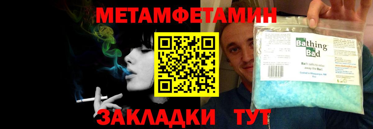 АМФЕТАМИН 98%  Вход с VPN  Нижнекамск 