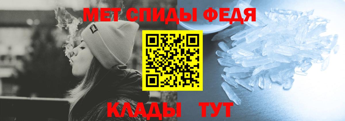 Amphetamine 98% Нижнекамск
