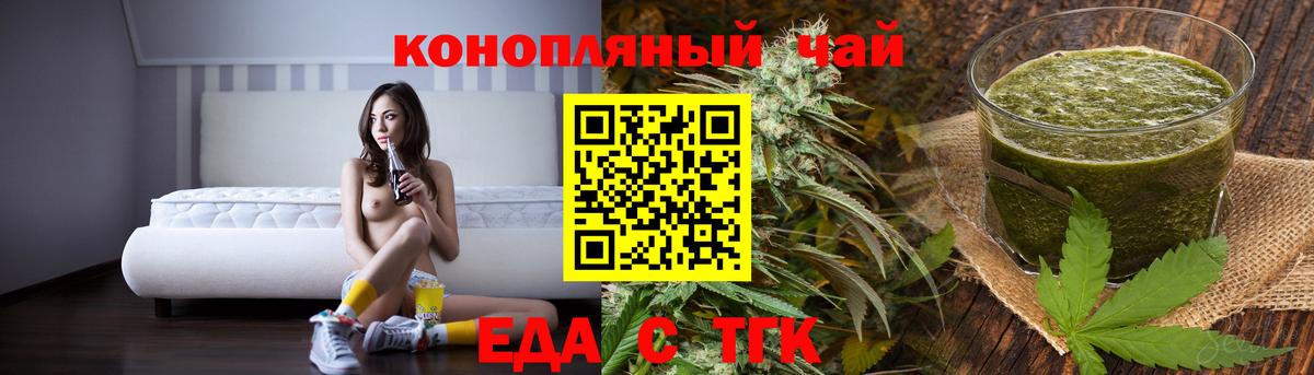 Canna-Cookies конопля  Вход с VPN  Нижнекамск 