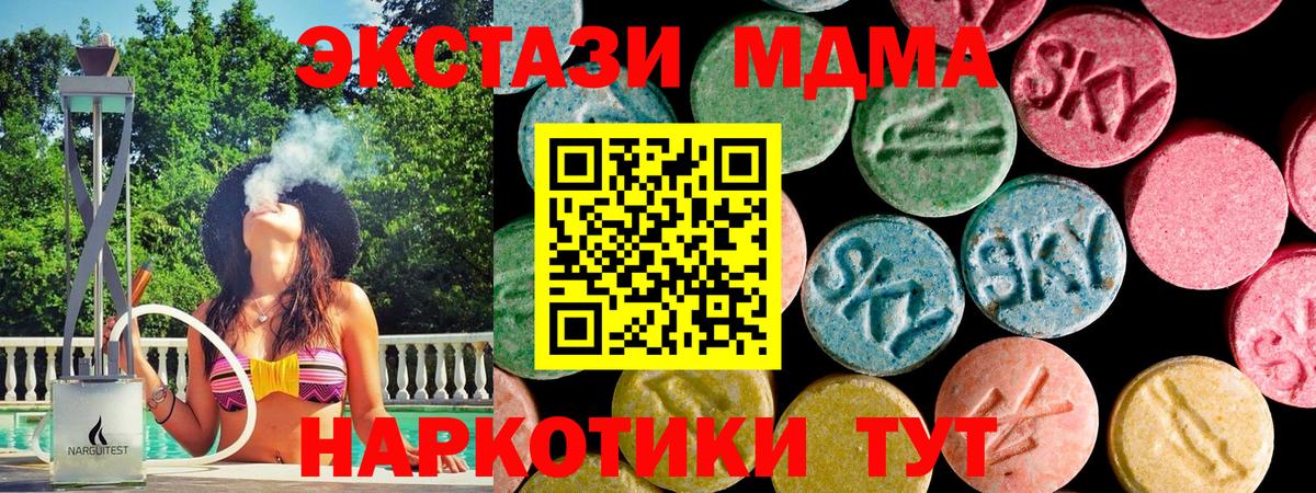 Ecstasy XTC Нижнекамск