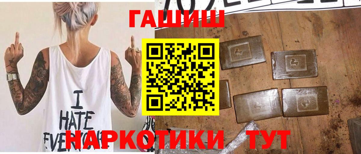 Гашиш гашик  Вход с VPN  ГАШИШ  Нижнекамск 