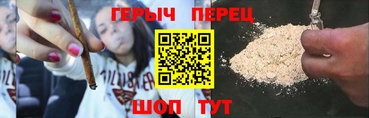 Героин Афган  Героин  Нижнекамск  Вход с VPN 