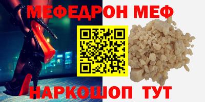 марки nbome Славгород