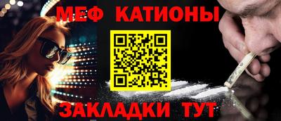 марки nbome Славгород