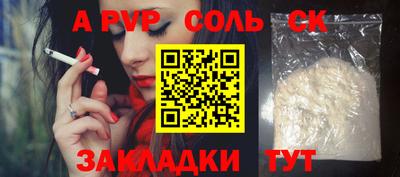 кокаин премиум Сланцы