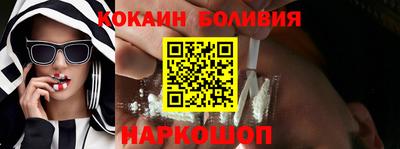 марки nbome Славгород