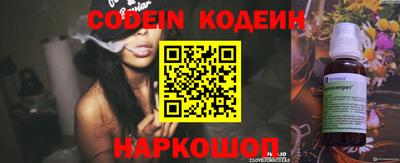 марки nbome Славгород
