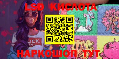 марки nbome Славгород