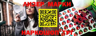 марки nbome Славгород