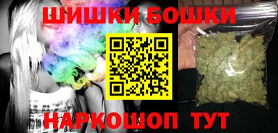 марки nbome Славгород