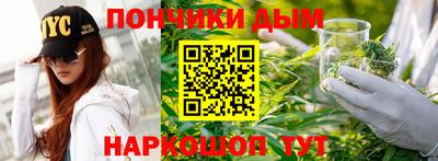 кокаин премиум Сланцы