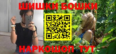 марки nbome Славгород