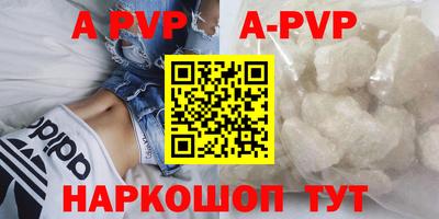 кокаин премиум Сланцы