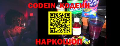 марки nbome Славгород