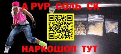 кокаин премиум Сланцы
