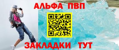 mdpv Славянск-на-Кубани
