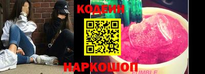 марки nbome Славгород