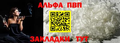 кокаин премиум Сланцы