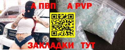 mdpv Славянск-на-Кубани