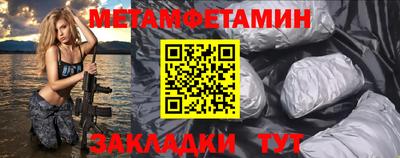 кокаин премиум Сланцы