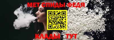 mdpv Славянск-на-Кубани