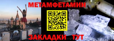 кокаин премиум Сланцы