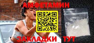 кокаин премиум Сланцы