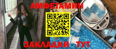 mdpv Славянск-на-Кубани