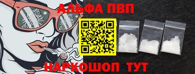 кокаин премиум Сланцы