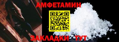 марки nbome Славгород