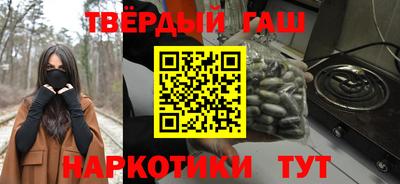 кокаин премиум Сланцы