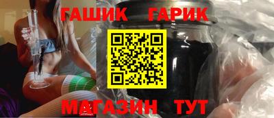 кокаин премиум Сланцы
