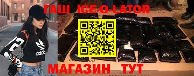 кокаин премиум Сланцы
