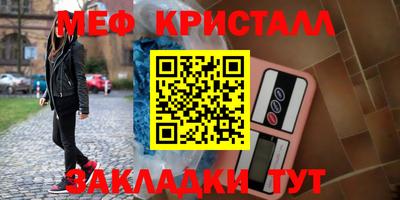 кокаин премиум Сланцы