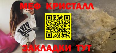 кокаин премиум Сланцы