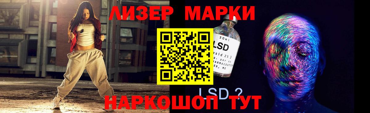 ЛСД экстази ecstasy  ЛСД экстази  LSD-25 экстази ecstasy  Нижнекамск  Вход с VPN 