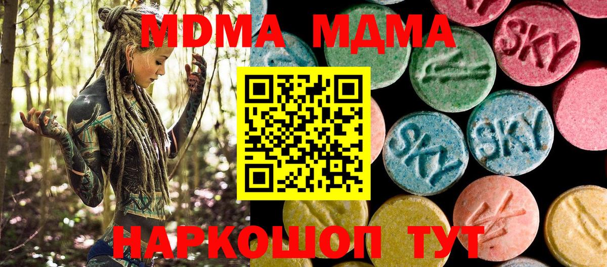 Марихуана  COCAIN  Вейп ТГК  Меф МЯУ МЯУ кристаллы  ГАШ  A-PVP СК кристаллы  Вход с VPN  Нижнекамск  Гашиш 