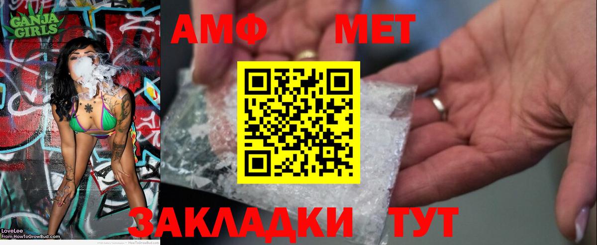 МЕТАМФЕТАМИН Декстрометамфетамин 99.9% Нижнекамск