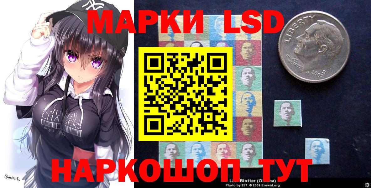 Марки NBOMe 1,5мг  магазин продажи наркотиков  Нижнекамск  Вход с VPN 