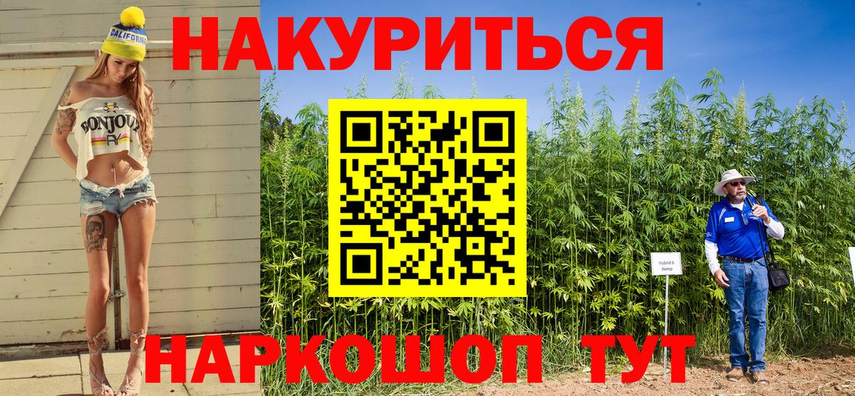 МАРИХУАНА MAZAR  Вход с VPN  Канабис планчик  Нижнекамск 